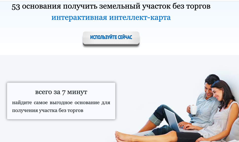 [Дмитрий Рудых] Интерактивная интеллект карта - 53_0.png